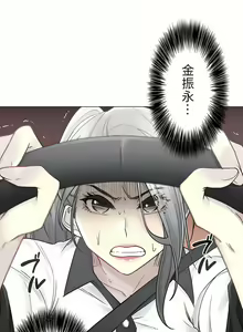 Page 1129 of 触电！～解封之触～ | 觸電！～解封之觸～  1-60 - preview thumbnail