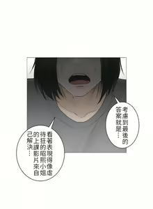 Page 1146 of 触电！～解封之触～ | 觸電！～解封之觸～  1-60 - preview thumbnail