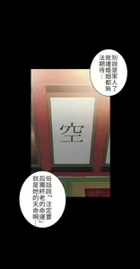 Page 1149 of 触电！～解封之触～ | 觸電！～解封之觸～  1-60 - preview thumbnail