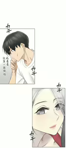 Page 1169 of 触电！～解封之触～ | 觸電！～解封之觸～  1-60 - preview thumbnail