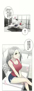 Page 1172 of 触电！～解封之触～ | 觸電！～解封之觸～  1-60 - preview thumbnail