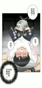 Page 1183 of 触电！～解封之触～ | 觸電！～解封之觸～  1-60 - preview thumbnail