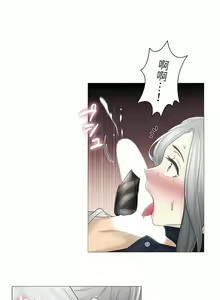 Page 1187 of 触电！～解封之触～ | 觸電！～解封之觸～  1-60 - preview thumbnail