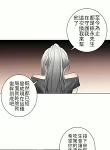Page 1203 of 触电！～解封之触～ | 觸電！～解封之觸～  1-60 - preview thumbnail