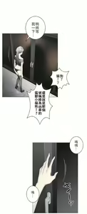 Page 1205 of 触电！～解封之触～ | 觸電！～解封之觸～  1-60 - preview thumbnail