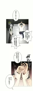 Page 1221 of 触电！～解封之触～ | 觸電！～解封之觸～  1-60 - preview thumbnail