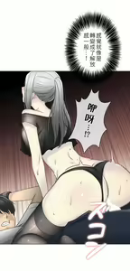 Page 1229 of 触电！～解封之触～ | 觸電！～解封之觸～  1-60 - preview thumbnail