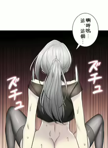 Page 1242 of 触电！～解封之触～ | 觸電！～解封之觸～  1-60 - preview thumbnail