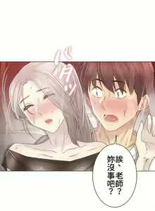 Page 1249 of 触电！～解封之触～ | 觸電！～解封之觸～  1-60 - preview thumbnail