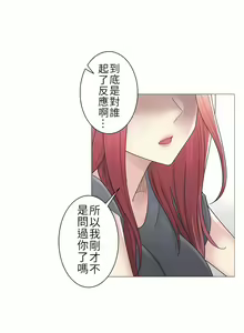 Page 1268 of 触电！～解封之触～ | 觸電！～解封之觸～  1-60 - preview thumbnail
