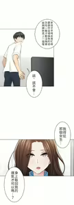 Page 1269 of 触电！～解封之触～ | 觸電！～解封之觸～  1-60 - preview thumbnail
