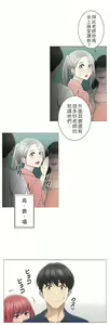 Page 1274 of 触电！～解封之触～ | 觸電！～解封之觸～  1-60 - preview thumbnail