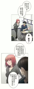 Page 1275 of 触电！～解封之触～ | 觸電！～解封之觸～  1-60 - preview thumbnail