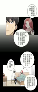 Page 1280 of 触电！～解封之触～ | 觸電！～解封之觸～  1-60 - preview thumbnail