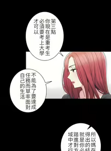 Page 1281 of 触电！～解封之触～ | 觸電！～解封之觸～  1-60 - preview thumbnail