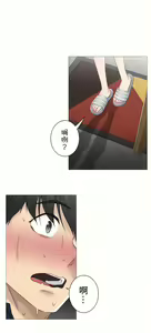 Page 1284 of 触电！～解封之触～ | 觸電！～解封之觸～  1-60 - preview thumbnail