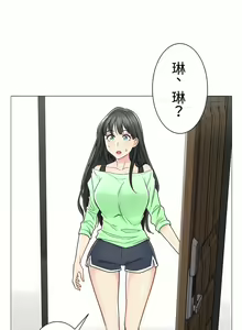 Page 1285 of 触电！～解封之触～ | 觸電！～解封之觸～  1-60 - preview thumbnail