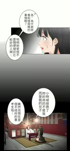 Page 1286 of 触电！～解封之触～ | 觸電！～解封之觸～  1-60 - preview thumbnail