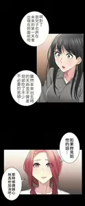 Page 1288 of 触电！～解封之触～ | 觸電！～解封之觸～  1-60 - preview thumbnail