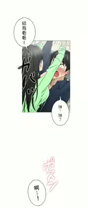Page 1293 of 触电！～解封之触～ | 觸電！～解封之觸～  1-60 - preview thumbnail