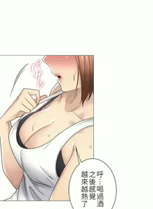 Page 1341 of 触电！～解封之触～ | 觸電！～解封之觸～  1-60 - preview thumbnail