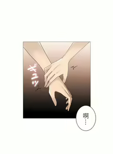 Page 1345 of 触电！～解封之触～ | 觸電！～解封之觸～  1-60 - preview thumbnail