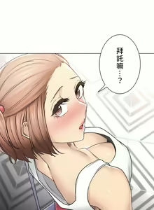 Page 1347 of 触电！～解封之触～ | 觸電！～解封之觸～  1-60 - preview thumbnail