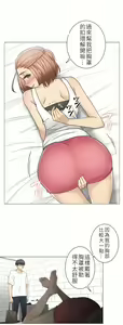 Page 1349 of 触电！～解封之触～ | 觸電！～解封之觸～  1-60 - preview thumbnail
