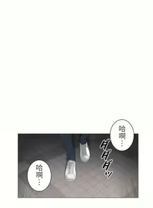 Page 1353 of 触电！～解封之触～ | 觸電！～解封之觸～  1-60 - preview thumbnail