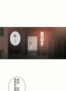 Page 1366 of 触电！～解封之触～ | 觸電！～解封之觸～  1-60 - preview thumbnail