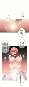 Page 1374 of 触电！～解封之触～ | 觸電！～解封之觸～  1-60 - preview thumbnail