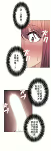 Page 1377 of 触电！～解封之触～ | 觸電！～解封之觸～  1-60 - preview thumbnail