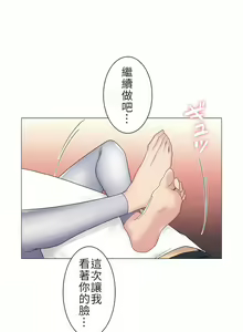 Page 1391 of 触电！～解封之触～ | 觸電！～解封之觸～  1-60 - preview thumbnail