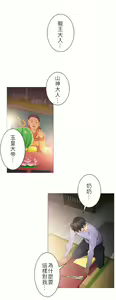 Page 1400 of 触电！～解封之触～ | 觸電！～解封之觸～  1-60 - preview thumbnail