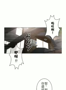 Page 1410 of 触电！～解封之触～ | 觸電！～解封之觸～  1-60 - preview thumbnail