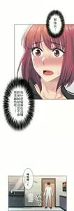 Page 142 of 触电！～解封之触～ | 觸電！～解封之觸～  1-60 - preview thumbnail