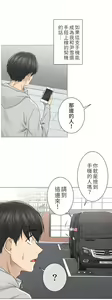 Page 1465 of 触电！～解封之触～ | 觸電！～解封之觸～  1-60 - preview thumbnail