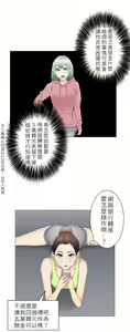 Page 1478 of 触电！～解封之触～ | 觸電！～解封之觸～  1-60 - preview thumbnail