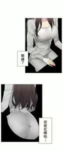 Page 1498 of 触电！～解封之触～ | 觸電！～解封之觸～  1-60 - preview thumbnail