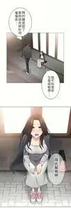 Page 1508 of 触电！～解封之触～ | 觸電！～解封之觸～  1-60 - preview thumbnail