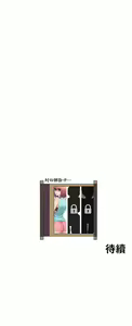 Page 154 of 触电！～解封之触～ | 觸電！～解封之觸～  1-60 - preview thumbnail