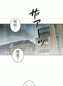 Page 1607 of 触电！～解封之触～ | 觸電！～解封之觸～  1-60 - preview thumbnail