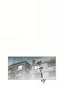 Page 1609 of 触电！～解封之触～ | 觸電！～解封之觸～  1-60 - preview thumbnail