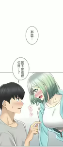 Page 1634 of 触电！～解封之触～ | 觸電！～解封之觸～  1-60 - preview thumbnail