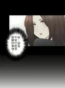 Page 1670 of 触电！～解封之触～ | 觸電！～解封之觸～  1-60 - preview thumbnail