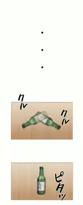 Page 1674 of 触电！～解封之触～ | 觸電！～解封之觸～  1-60 - preview thumbnail