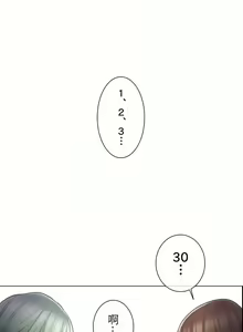 Page 1676 of 触电！～解封之触～ | 觸電！～解封之觸～  1-60 - preview thumbnail