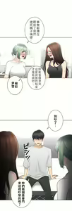 Page 1697 of 触电！～解封之触～ | 觸電！～解封之觸～  1-60 - preview thumbnail