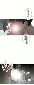 Page 1734 of 触电！～解封之触～ | 觸電！～解封之觸～  1-60 - preview thumbnail