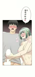Page 1760 of 触电！～解封之触～ | 觸電！～解封之觸～  1-60 - preview thumbnail